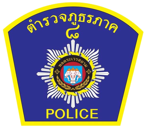 สถานีตำรวจภูธรลำทับ logo